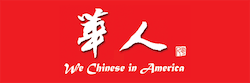 We-Chinese-In-America